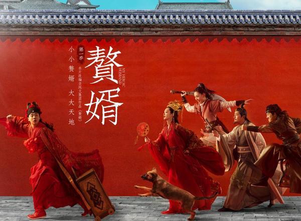 赘婿小说百度百科（有人说电视剧赘婿毁了原著）