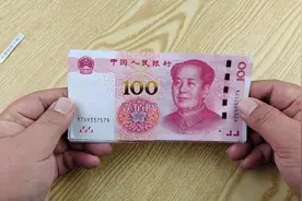 才发现，钞票上有个小机关，分辨真假钞票一目了然，学学图片