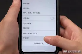 微信聊天只清空聊天记录，等于没删一样，教你怎样才能彻底清理图片