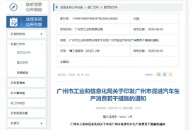 6月粤A车牌指标最新出炉！这次你打算出多少？图片