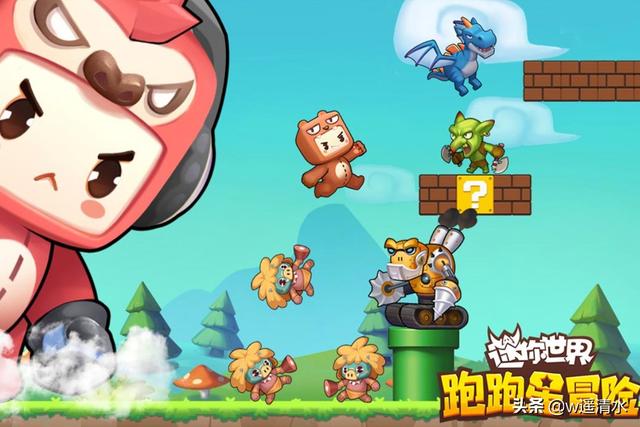 迷你世界 基础教程特殊方块 跑跑星冒险来闯关