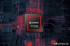 紫光有6nm芯片却不敢卖给华为，最直接原因是台企惧美如虎图片