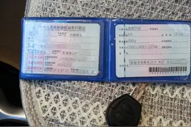 按揭买车后，还款结束多久才能拿绿本？视频封面