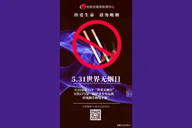 5月31日（星期日）来了！龙岩快报图片