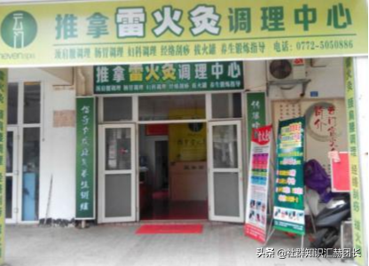 营销策划:如何增加客流量,5步方法,业绩翻10倍!干货「46」