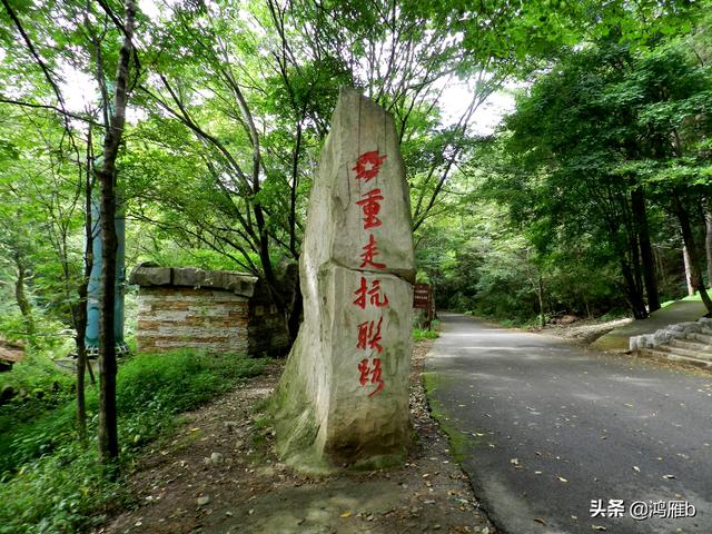 重走抗联路——本溪关门山森林公园鸣翠谷景区抗联秘营