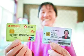 看病，不用再先垫付了图片