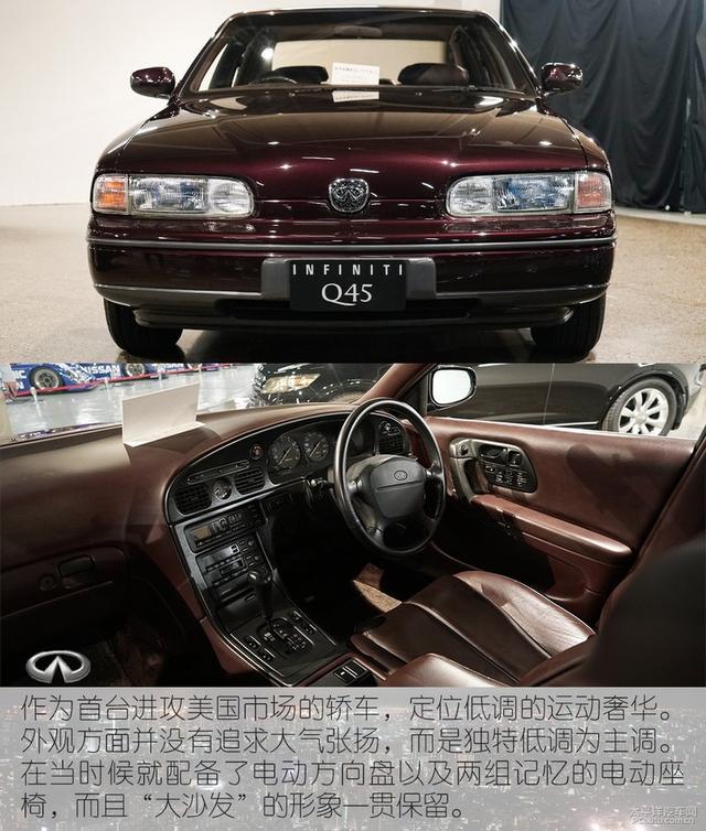诞生30周年,看英菲尼迪是如何通向心中的Infinity