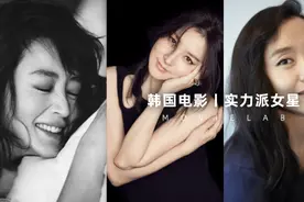 韩国10大实力派女星排行，全度妍力压群芳，孙艺珍全智贤惊喜上榜图片