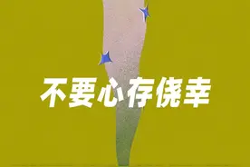 ​原来那么多人靠这些错误方法避孕？图片