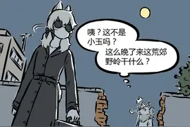 《非人哉》6大未解之谜，这些问题，有生之年我们能知道答案吗？图片