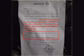 中山东区又有片区要拆？就在市政府附近！刚开展改造意愿调查图片