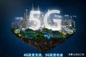 第四大运营商：2021年推进乡镇级覆盖，启用192全新号段图片