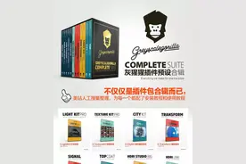 总是觉得C4D素材少？送你C4D鼻祖级大神灰猩猩插件预设合集图片