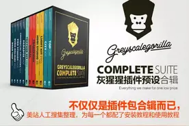 总是觉得C4D素材少？送你C4D鼻祖级大神灰猩猩插件预设合集图片