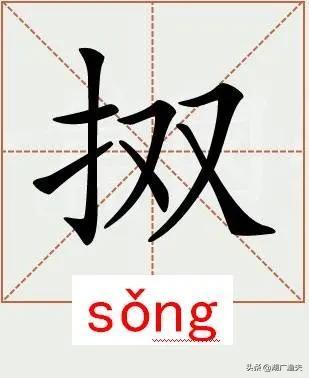 滴尕、推㧐、几咱……湖北话常用词汇，您会写吗（第五批）