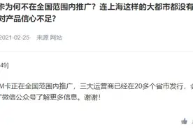 紫光国微：公司超级 SIM 卡正在全国范围内推广图片