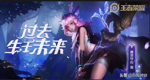 王者荣耀:瑶和小明一样是挂件?可辅可中大招开启无敌完克吕布