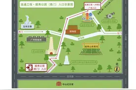 广州云道现开放预约入口在哪里？收好这份全攻略图片