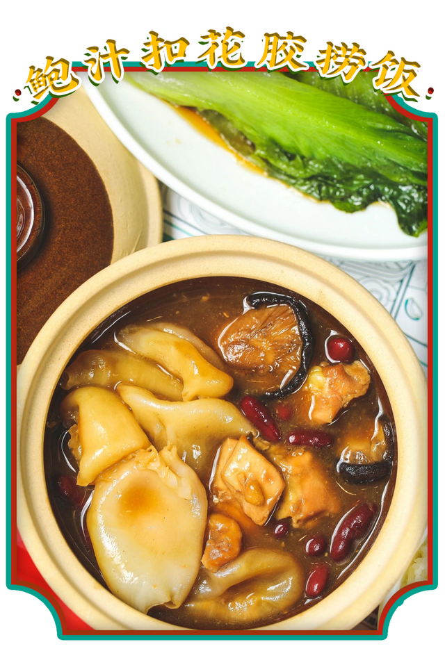 花胶能补阳吗 2025年花胶可以壮阳吗