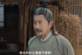 《赘婿》大结局：宁毅背叛西瓜休夫，秦老没死，贺太师成最大笑话图片