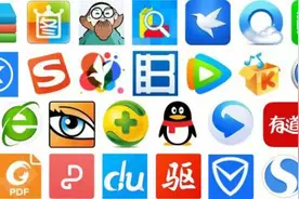 江苏消保委：“霸屏”的 PC 电脑网络弹窗也该治治了图片