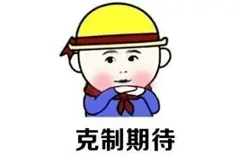 2020年十大流行语与法院的关系，你知道吗？图片