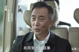 《扫黑风暴》三大内鬼曝光，裴伟最精，贺芸最狠，王政藏得最深图片