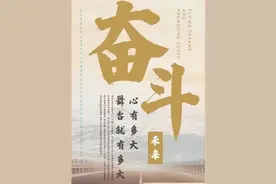 危机意识是现在年轻人最需要关注的点图片