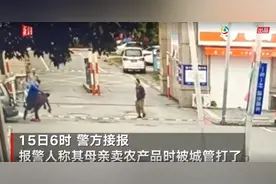 从最近“城管拎摔老人”事件，说说给农民建立退休制度这件事图片