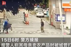 从最近“城管拎摔老人”事件，说说给农民建立退休制度这件事图片