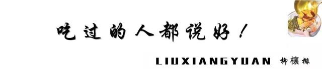 「十堰美食」排队365天,90%的十堰人都吃过的这碗面,却很少人知道它还有家分店