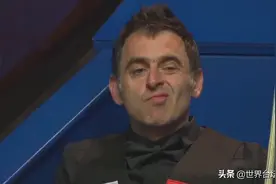 塞尔比复位不准引争议！英媒怒批：这简直就是斯诺克的耻辱图片