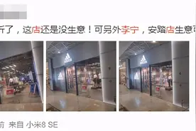 一双1499元的鞋卖48889元！国货球鞋身价疯涨，有人几天赚一辆车！网友：太离谱图片