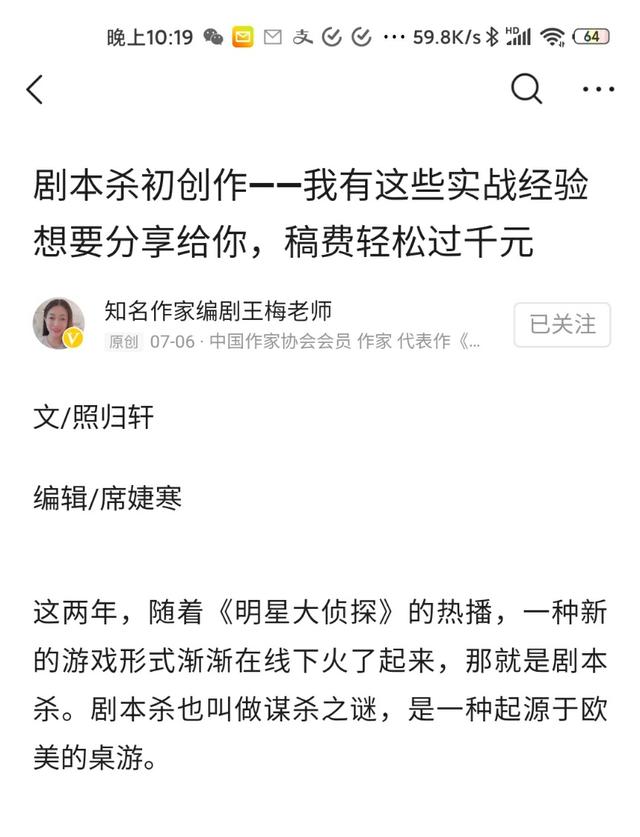 如何写一部属于自己的电影