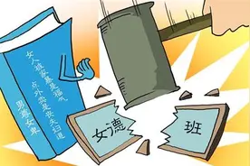 当代女性还需要女德吗？图片