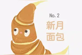 「面包有故事」第一弹图片