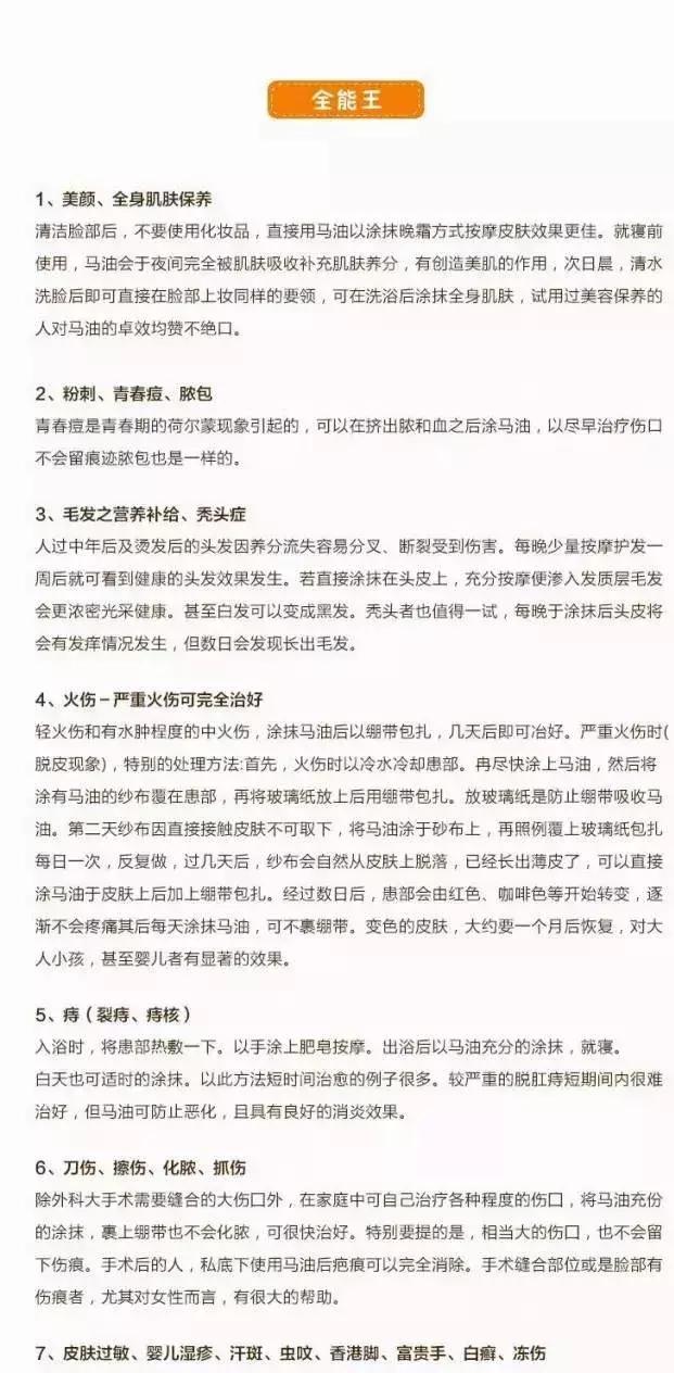 银屑病能用什么身体乳