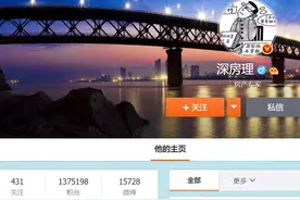 “人人皆可买房，直到财务自由”背后竟是惊天骗局  700万房产突遭查封，深圳48岁女房主资金链断裂图片