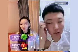 张二嫂杭州被爆睡女徒弟？方丈挑理宝军直播时间太长受不了图片