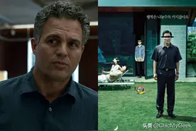 “绿巨人”马克·鲁法洛出演剧版《寄生虫》，电影5大未解谜揭开图片