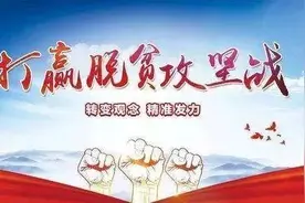 西藏丁青县布托村依托资源优势 让牦牛角变身致富“宝”图片