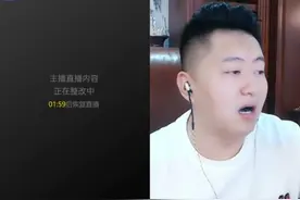 老利对抗官方找网上交小白龙黑料！跟阿哲对峙辱骂哲家军神豪暴雷图片