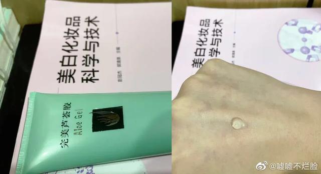 毛周角化完美芦荟胶 毛周角化完美芦荟胶