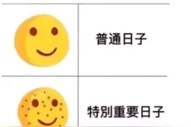 表情包｜烦了，勿扰图片