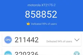 骁龙888 Plus配144Hz LCD 联想moto edge s30新机曝光图片
