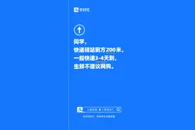 开学季，支付宝在高校内外做了两件接地气的事图片