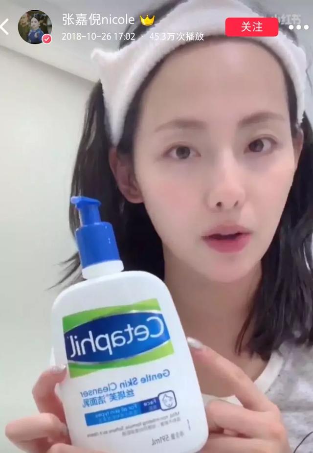 你的洗面奶上黑名单了吗？最“毁脸”的竟然是这6款...