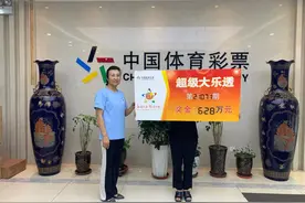 超级大乐透头奖花落陇南 中奖彰显体彩公信力图片