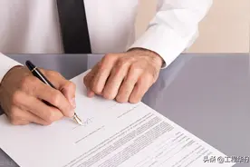 建设工程施工合同（示范文本）（GF—2017—0201）图片